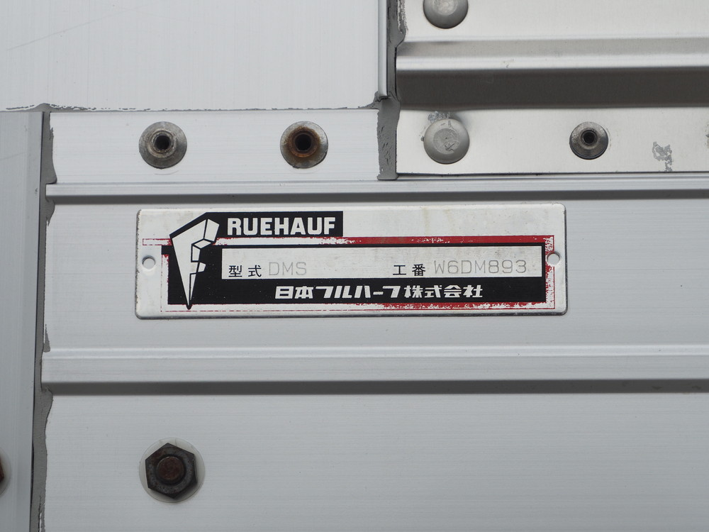 いすゞ フォワード ウイング車 中型 TKG-FRR90T2 年式 H25[写真25]