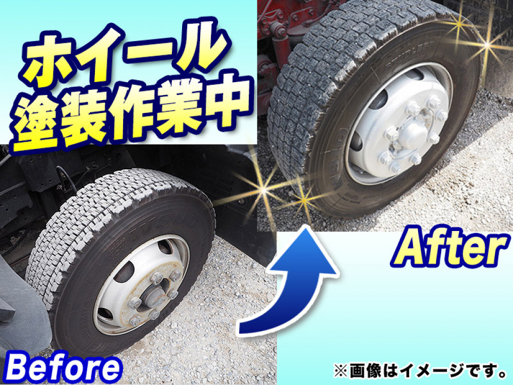 いすゞ フォワード ウイング車 中型 TKG-FRR90T2 年式 H25[写真41]