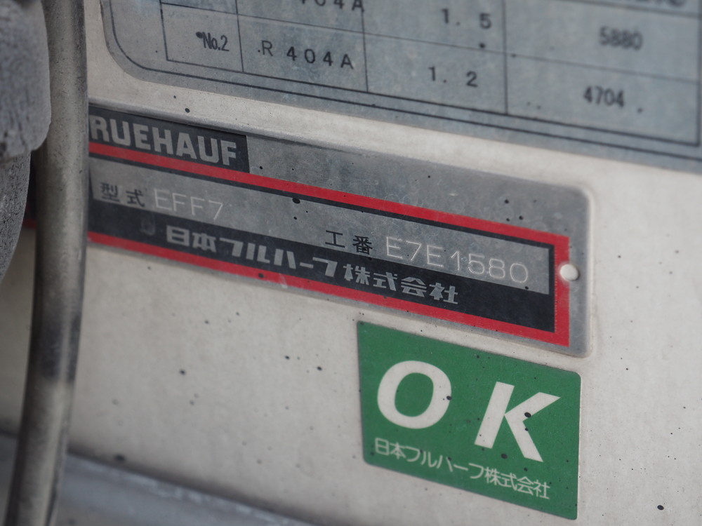 いすゞ ギガ 冷凍バン 大型 QKG-CYJ77A 年式 H27[写真29]