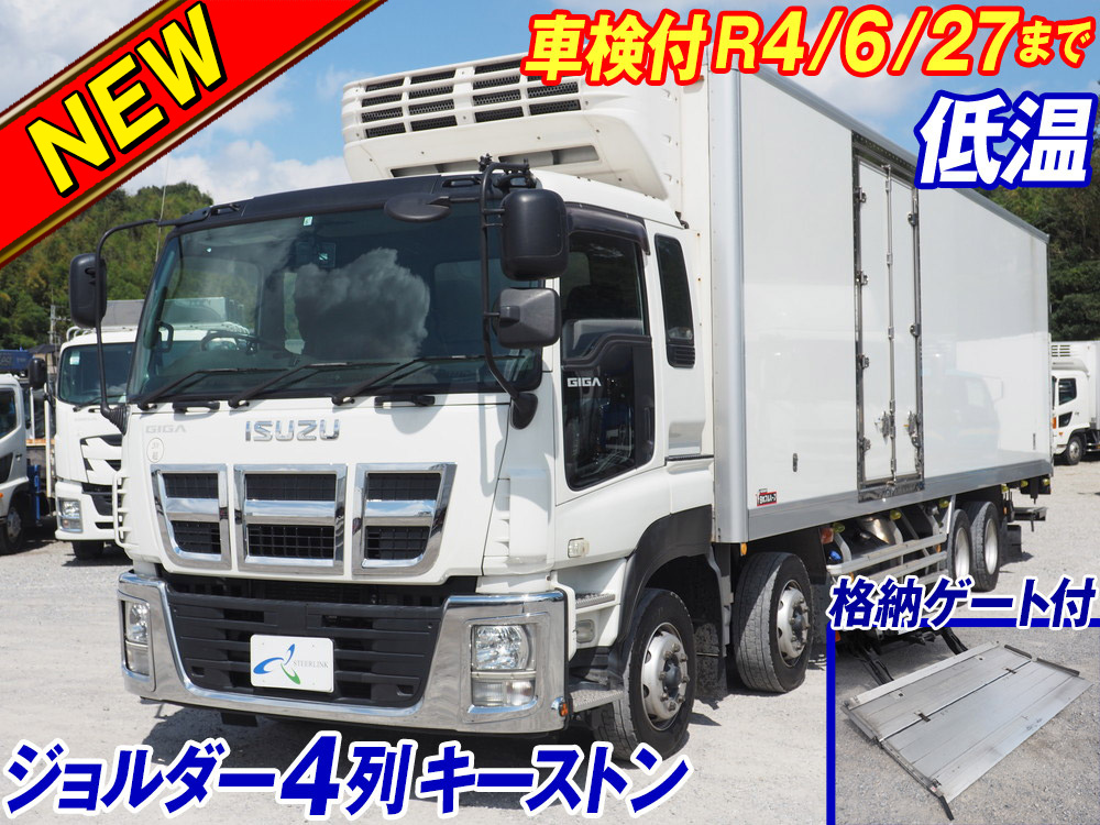 いすゞ ギガ 冷凍バン 大型 QKG-CYJ77A 年式 H27[写真02]