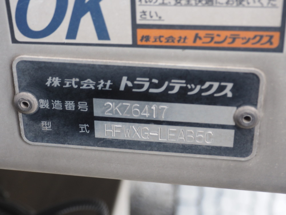 日野 グランドプロフィア ウイング車 大型 QPG-FW1EXEG 年式 H26[写真15]