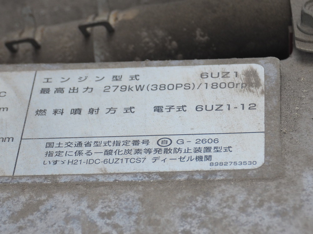 いすゞ ギガ ウイング車 大型 QKG-CYJ77A 年式 H27[写真58]