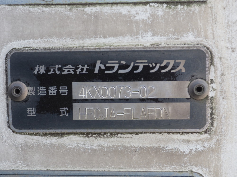 いすゞ フォワード 冷凍バン 中型 SKG-FRR90S2 年式 H24[写真16]