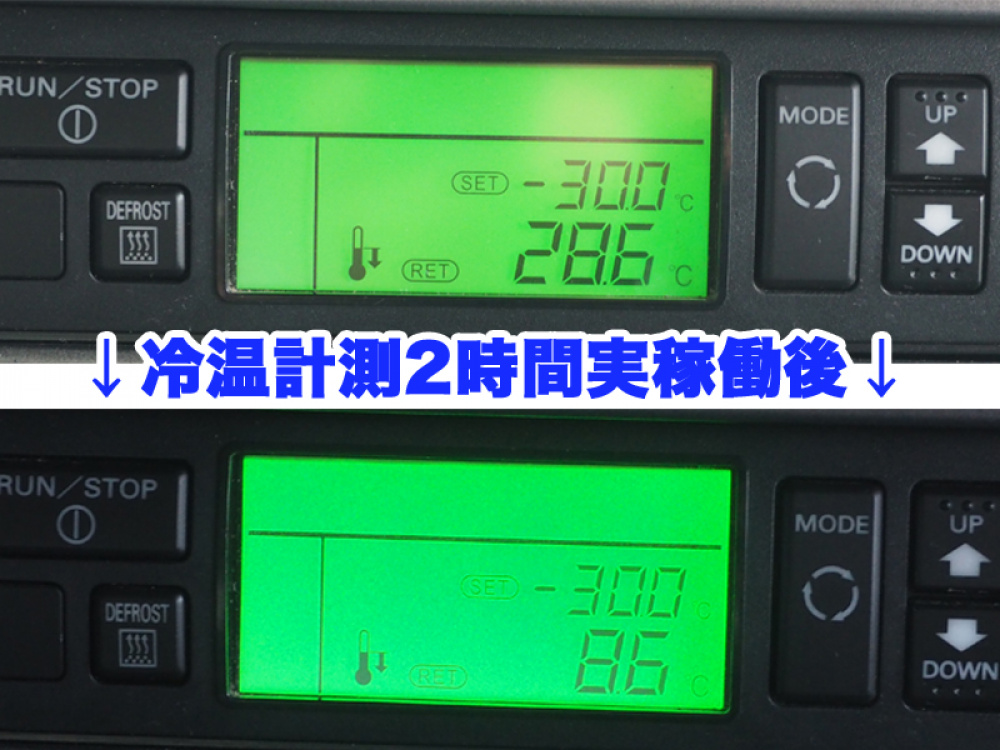 日野 グランドプロフィア 冷凍ウイング 大型 QKG-FW1EXBJ 年式 H25[写真50]