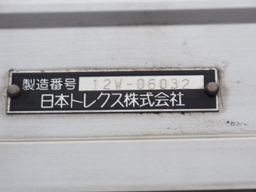 三菱ふそう スーパーグレート ウイング車 大型 QKG-FS54VZ 年式 H24 [写真33]