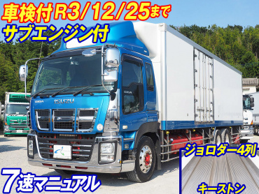 いすゞ ギガ 冷凍バン 大型 QKG-CYL77A 年式 H25[写真02]