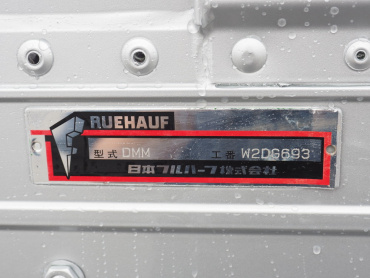 いすゞ エルフ ウイング車 小型 TRG-NPR85AN 年式 H27 [写真30]