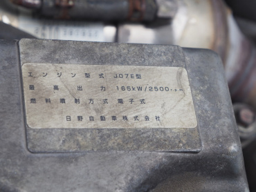 日野 レンジャー ウイング車 中型 BKG-FD7JLYG 年式 H21 [写真57]