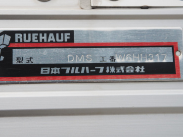 いすゞ フォワード ウイング車 中型 TKG-FRR90T2 年式 H29 [写真46]