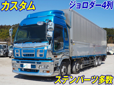 いすゞ ギガ ウイング車 大型 PKG-CYJ77W8 年式 H20[写真02]
