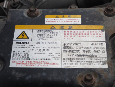 いすゞ フォワード ウイング車 中型 TKG-FRR90T2 年式 H25 [写真45]