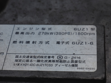 いすゞ ギガ 冷凍ウイング 大型 QKG-CYJ77A 年式 H25[写真62]