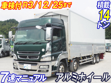 三菱ふそう スーパーグレート ウイング車 大型 QKG-FS54VZ 年式 H24 [写真02]