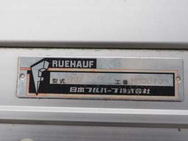 三菱ふそう スーパーグレート 冷凍ウイング 大型 LKG-FS54VZ 年式 H24 [写真38]