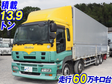 いすゞ ギガ ウイング車 大型 PKG-CYJ77W8 年式 H22[写真02]