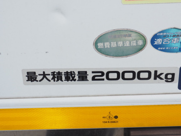 いすゞ エルフ 冷凍バン 小型 SKG-NPR85AN 年式 H23 [写真26]