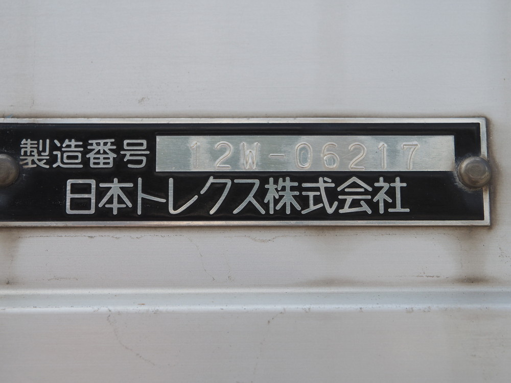 いすゞ フォワード ウイング車 中型 SKG-FRR90T2 年式 H24[写真42]