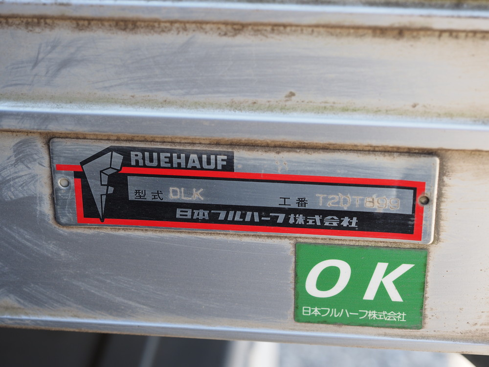 いすゞ エルフ バン車 小型 TRG-NLR85AN 年式 H27[写真29]