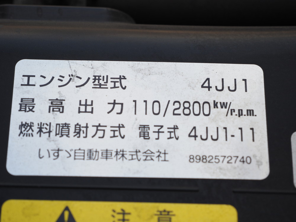 いすゞ エルフ バン車 小型 TRG-NLR85AN 年式 H27[写真54]