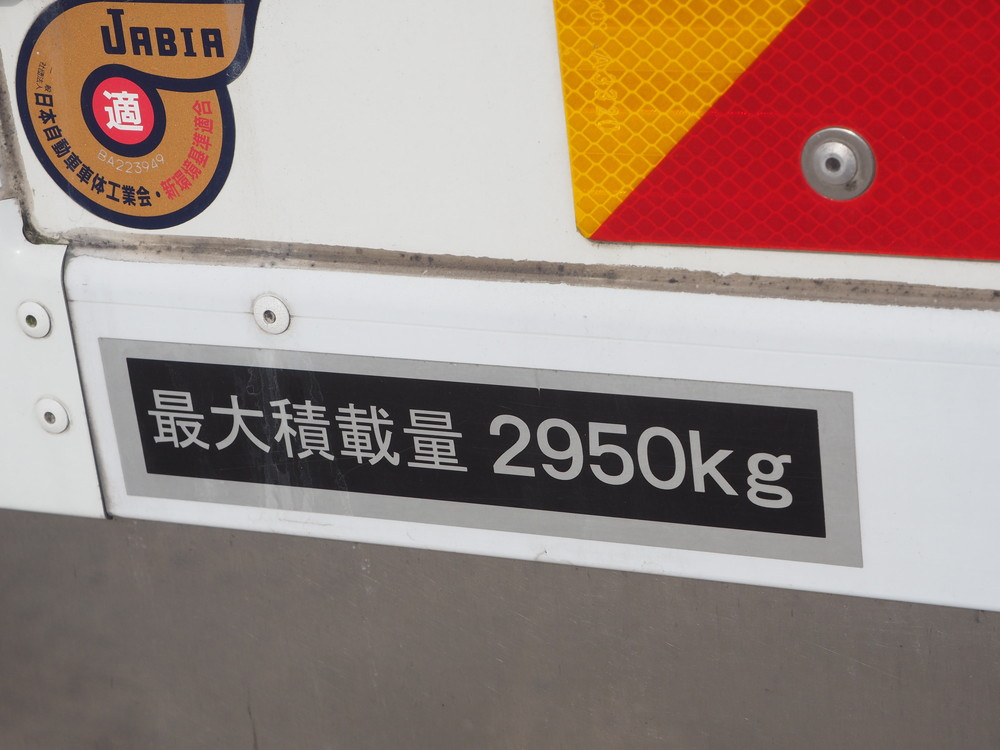 いすゞ フォワード 冷凍バン 中型 TKG-FRR90T2 年式 H27[写真26]