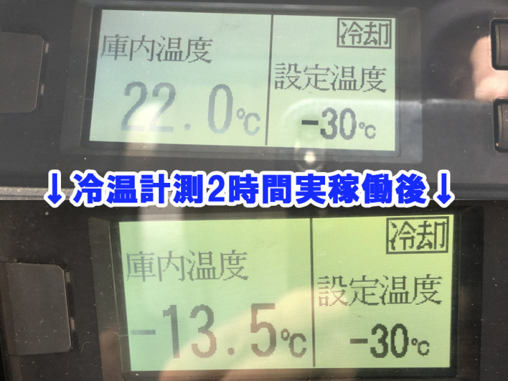 日野 レンジャー 冷凍バン 中型 TKG-FD7JKAG 年式 H24[写真39]