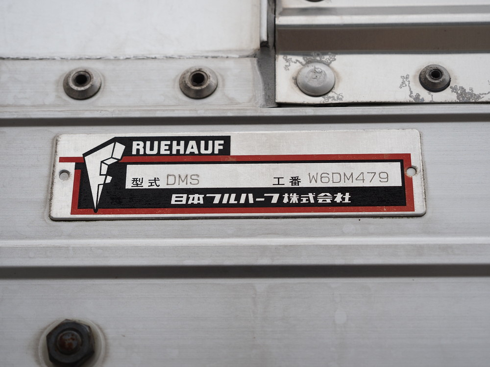 いすゞ フォワード ウイング車 中型 TKG-FRR90S2 年式 H25[写真35]