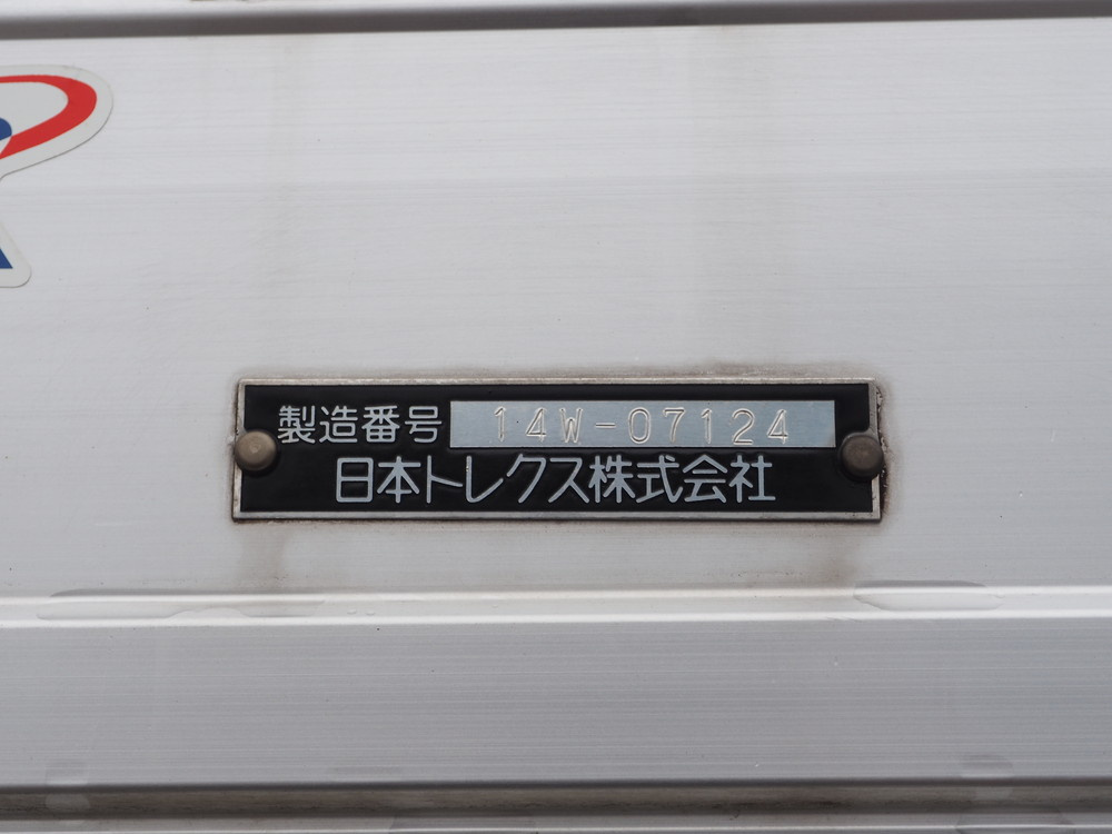 いすゞ フォワード ウイング車 中型 TKG-FRR90T2 年式 H26[写真34]