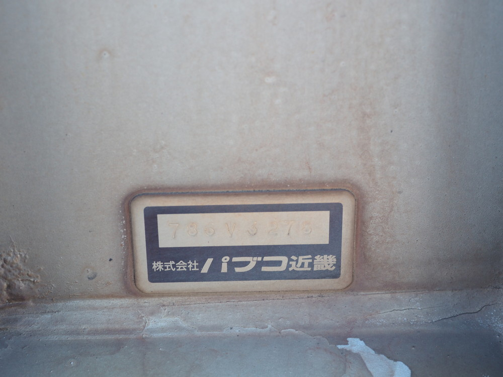 三菱ふそう スーパーグレート ウイング車 大型 BDG-FS55JZ 年式 H19[写真33]