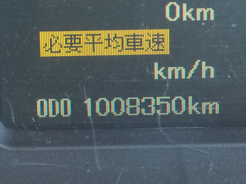 三菱ふそう スーパーグレート ウイング車 大型 BDG-FS55JZ 年式 H19[写真46]