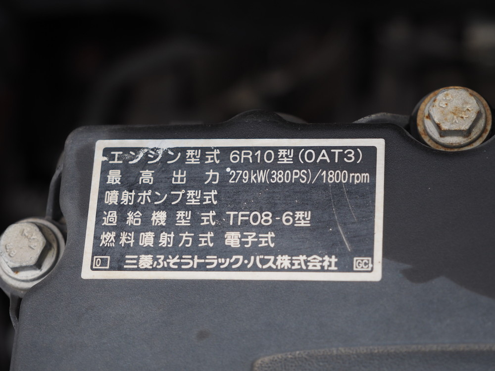 三菱ふそう スーパーグレート ウイング車 大型 LKG-FS54VZ 年式 H24[写真53]