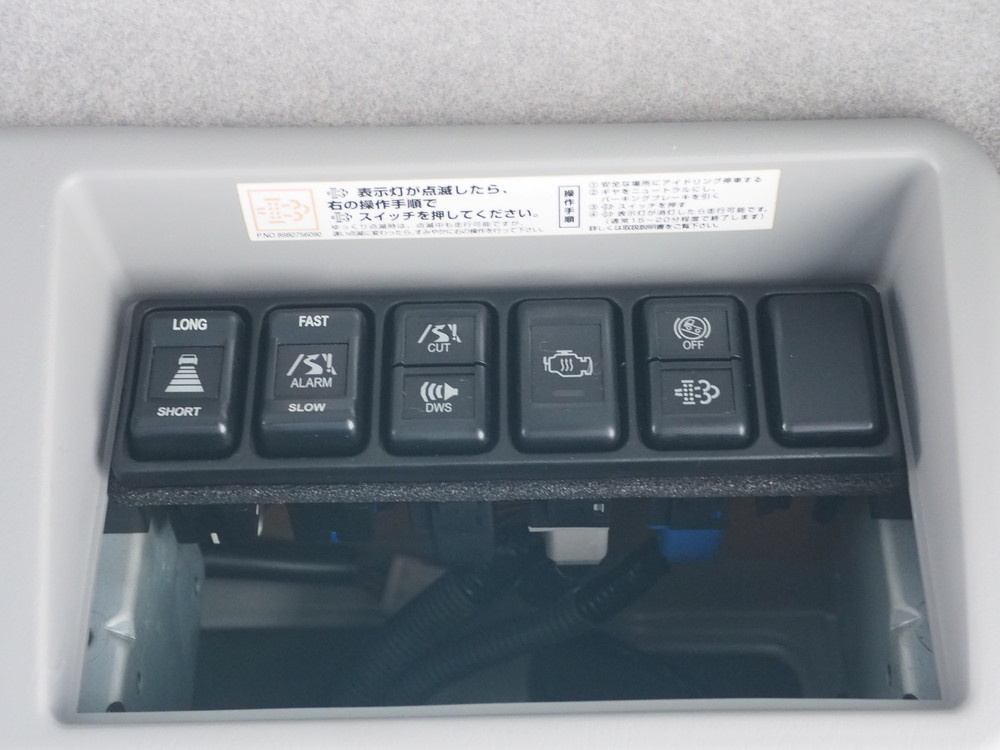 いすゞ ギガ ウイング車 大型 QKG-CYJ77A 年式 H26[写真40]