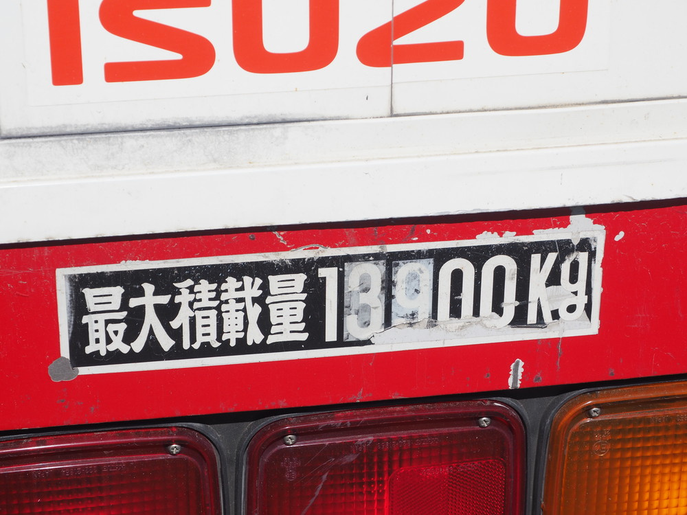 いすゞ ギガ ウイング車 大型 PDG-CYJ77W8 年式 H20[写真32]