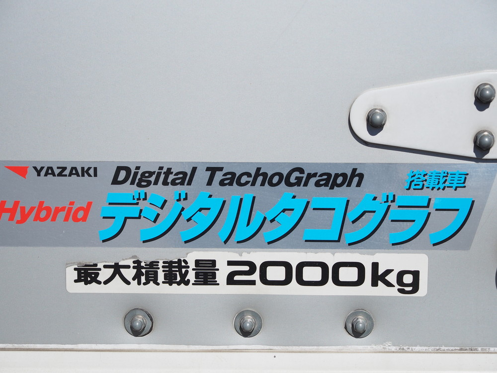 いすゞ エルフ バン車 小型 TKG-NPR85AN 年式 H26[写真22]