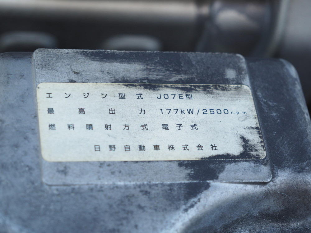 日野 レンジャー ウイング車 中型 TKG-FD7JPAG 年式 H28[写真54]