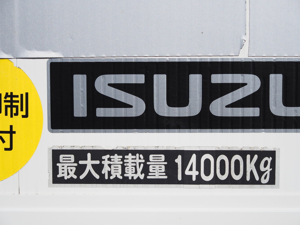 いすゞ ギガ ウイング車 大型 QKG-CYJ77A 年式 H25[写真30]