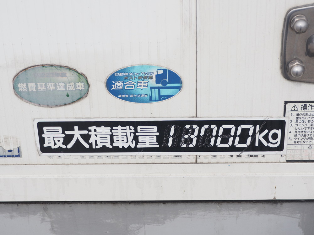 いすゞ ギガ ウイング車 大型 LKG-CYJ77A 年式 H22[写真34]