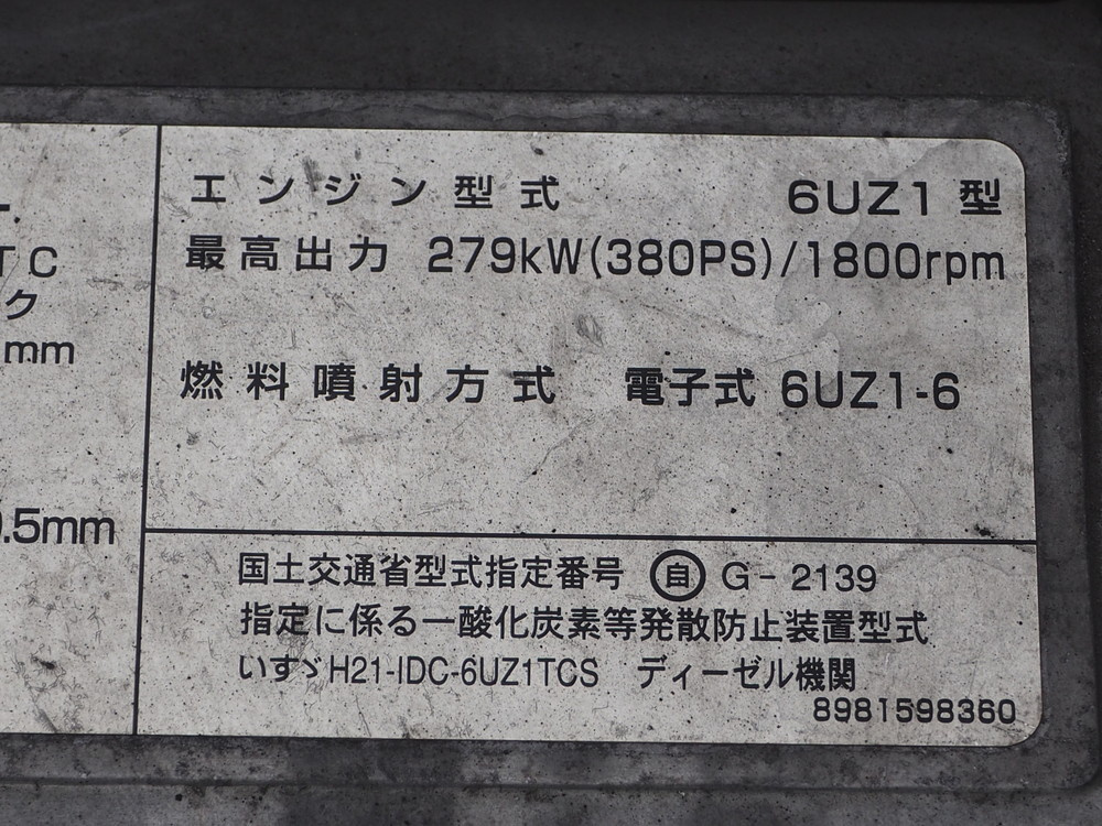 いすゞ ギガ ウイング車 大型 LKG-CYJ77A 年式 H22[写真65]