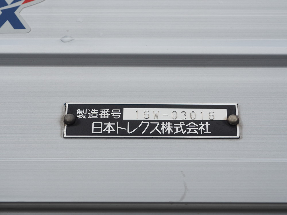 三菱ふそう スーパーグレート ウイング車 大型 QPG-FS64VZ 年式 H28[写真31]