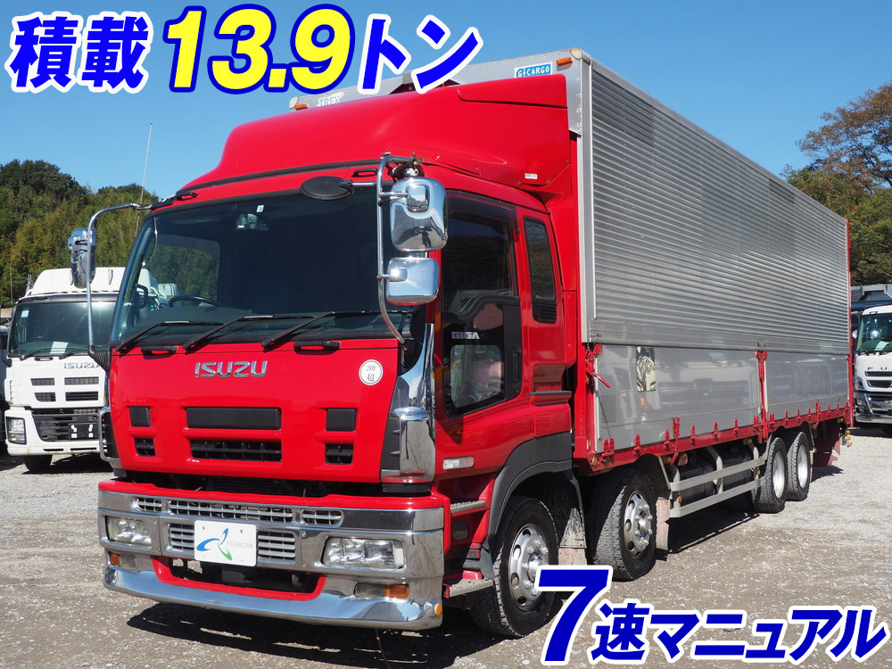 いすゞ ギガ ウイング車 大型 PDG-CYJ77W8 年式 H20[写真02]