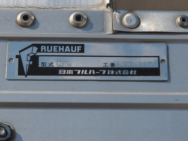 いすゞ ギガ ウイング車 大型 LKG-CYJ77A 年式 H23[写真31]