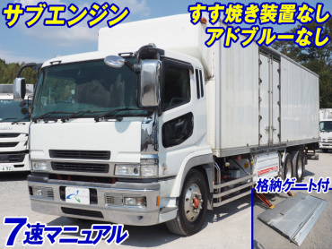三菱ふそう スーパーグレート 冷凍バン 大型 PJ-FU54JZ 年式 H19[写真02]
