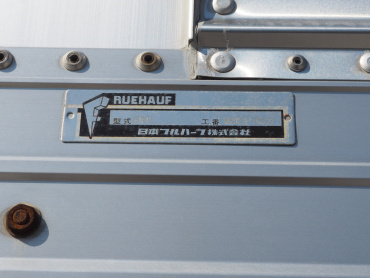 いすゞ ギガ ウイング車 大型 LKG-CYJ77A 年式 H24 [写真32]