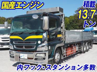 三菱ふそう スーパーグレート 平ボディ 大型 BDG-FU54JZ 年式 H21[写真02]