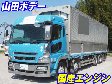 三菱ふそう スーパーグレート ウイング車 大型 BDG-FS54JZ 年式 H19[写真02]