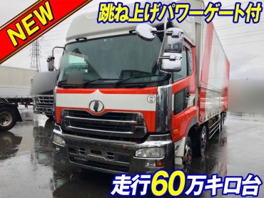 UDトラックス クオン ウイング車 大型 PKG-CG4ZE 年式 H19[写真02]