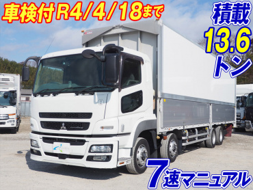 三菱ふそう スーパーグレート ウイング車 大型 QPG-FS64VZ 年式 H27[写真02]