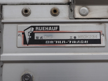 いすゞ フォワード ウイング車 中型 PKG-FRR90S2 年式 H23 [写真21]