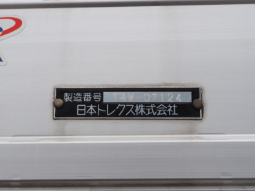 いすゞ フォワード ウイング車 中型 TKG-FRR90T2 年式 H26 [写真34]