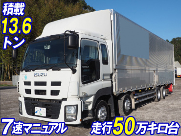 いすゞ ギガ ウイング車 大型 QKG-CYJ77A 年式 H26[写真02]
