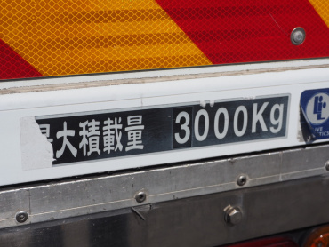 日野 レンジャー 冷凍バン 中型 TKG-FC9JLAA 年式 H27 [写真28]